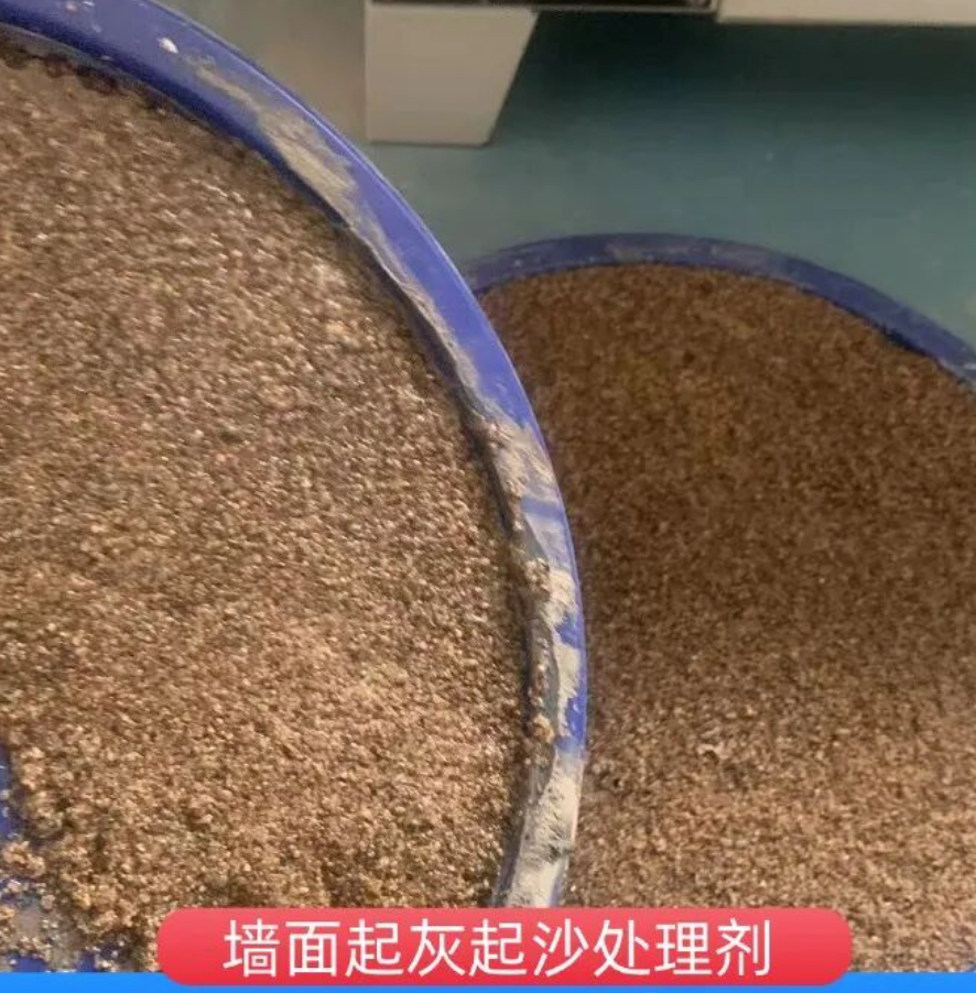 全椒墙面起灰起沙处理硬化剂工作原理