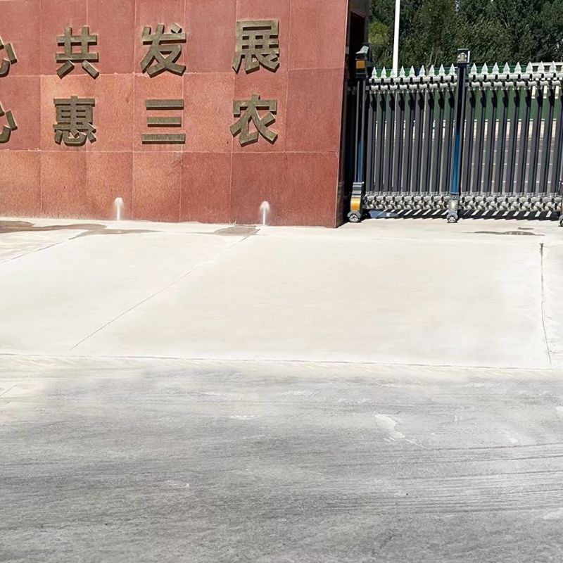 全椒路面快速通车修补料