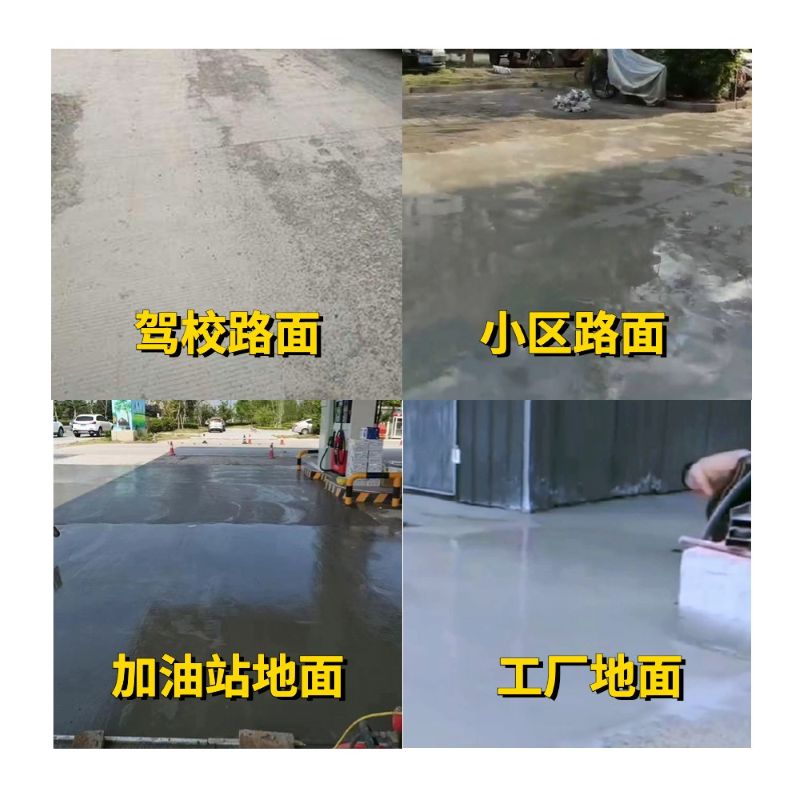 全椒老旧道路翻新快速解决方案