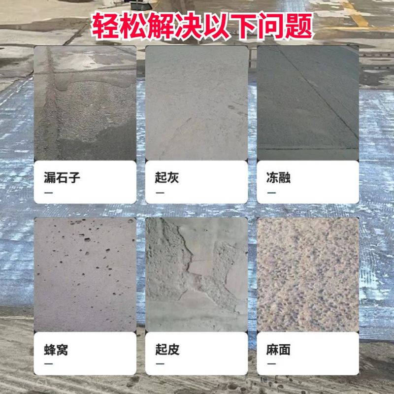 全椒低碳市政修补材料简单快速修补道路恢复交通